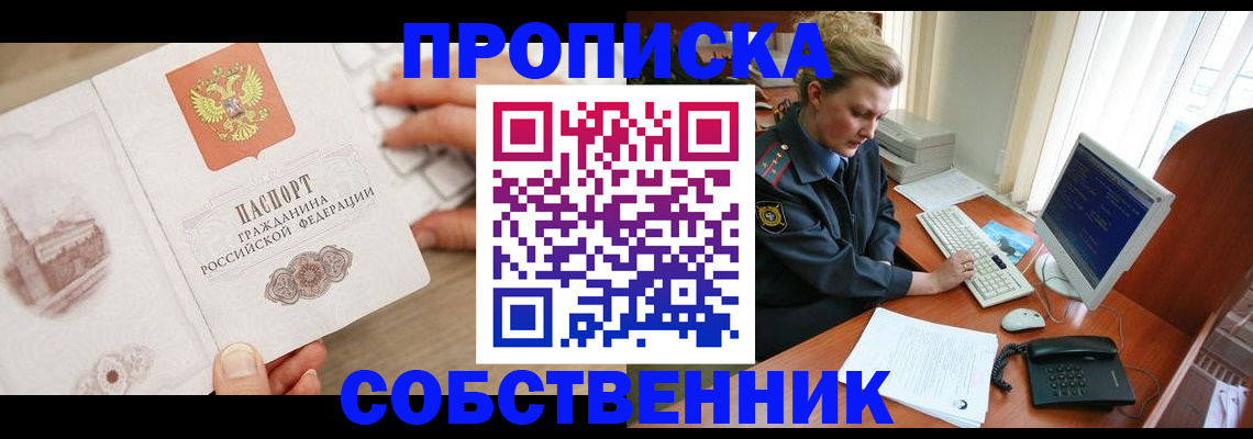 форма 3 в Орловской области